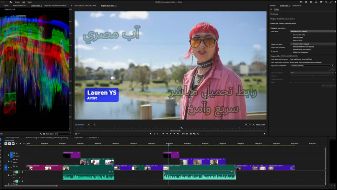 Adobe Premiere Pro PC