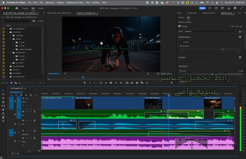 Adobe Premiere Pro Download